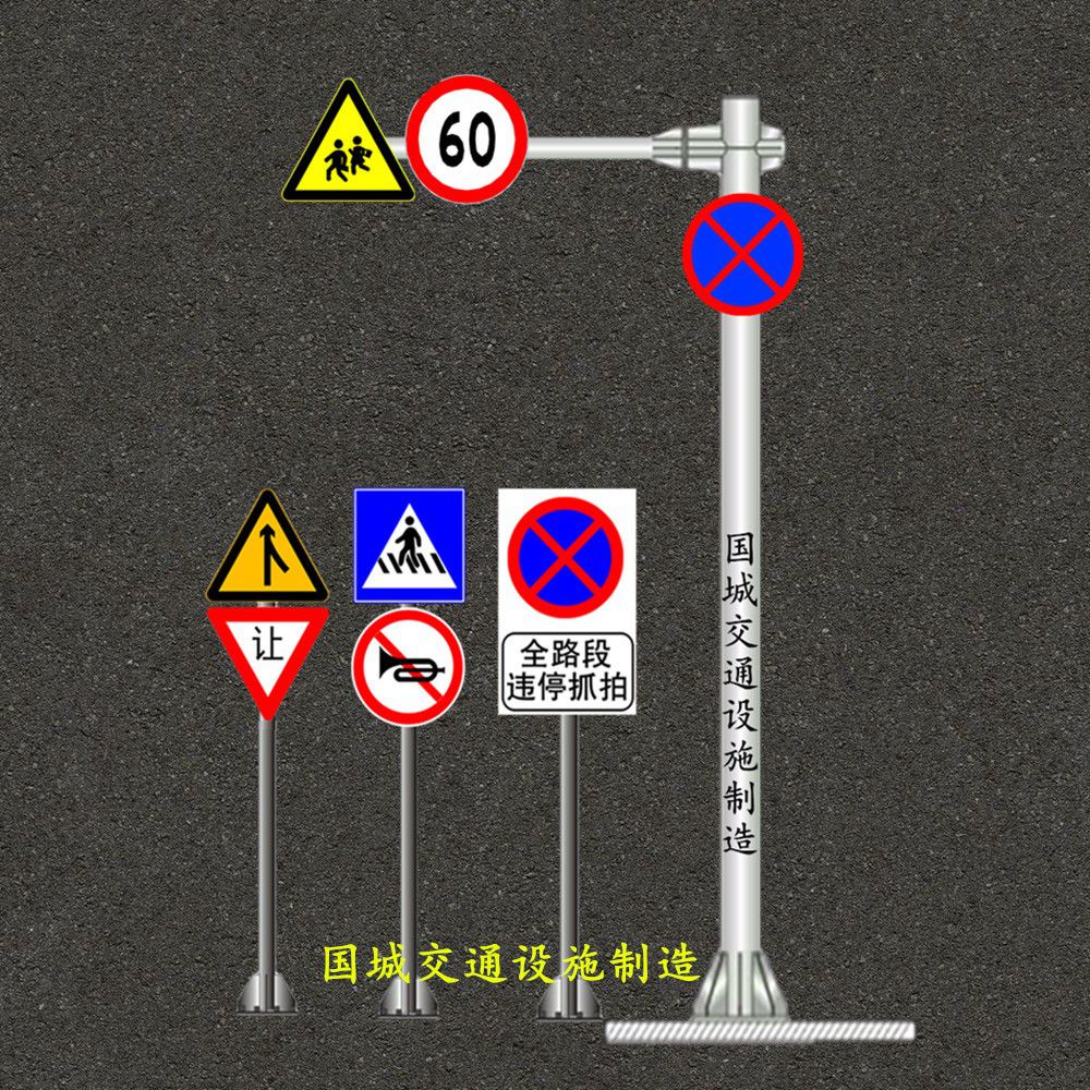 台山7型交通警示标志杆
