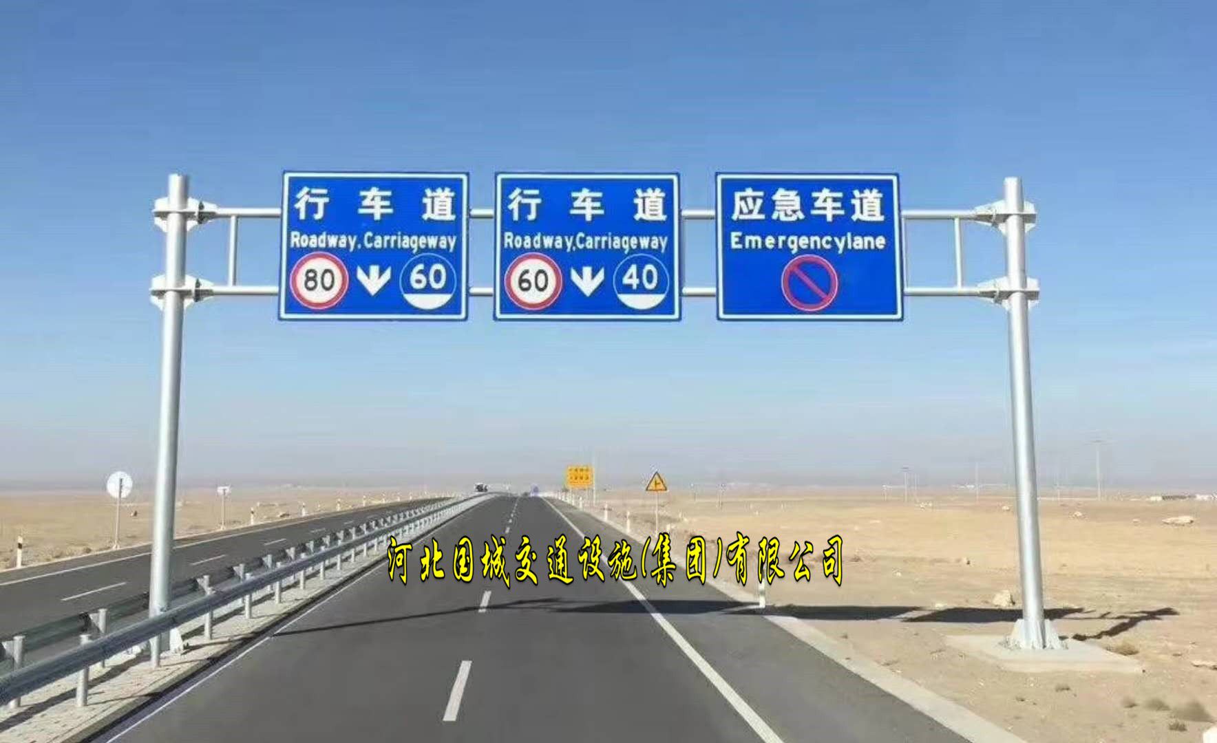 台山高速公路指路门架标志