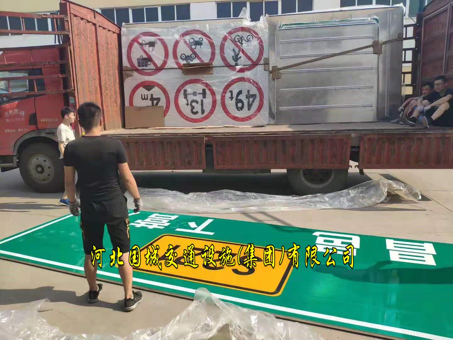 台山道路指示牌